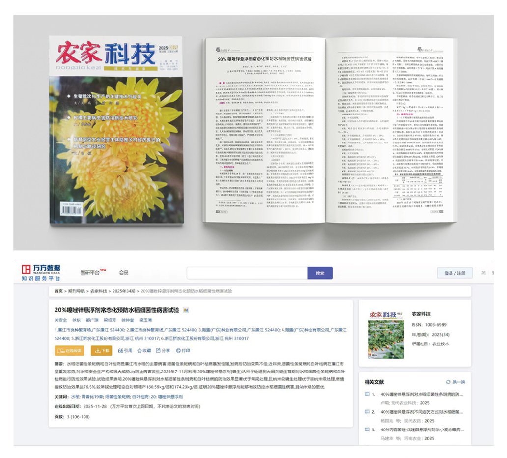 manbet官网-相信品牌力量