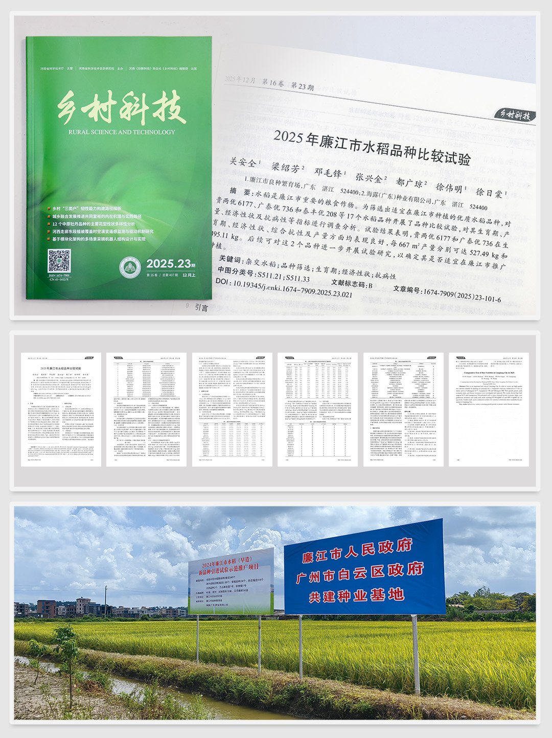 manbet官网-相信品牌力量